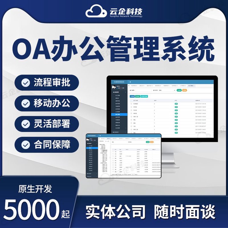 昭通软件开发：当地企业如何突围?
